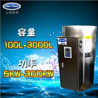 54千瓦电热水器