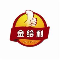 威海市金给利农副产品有限公司