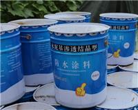 水泥基渗透结晶防水涂料