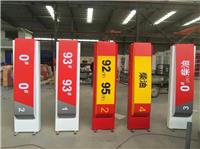 加油站灯箱标准件销售整站装饰装修