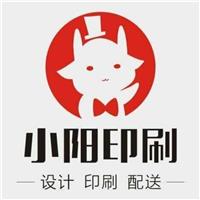 新疆客乐印文化传媒有限公司