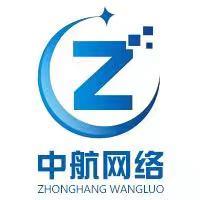 山东中航网络科技有限公司