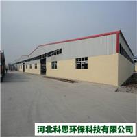 丹东标马密封 科恩环保