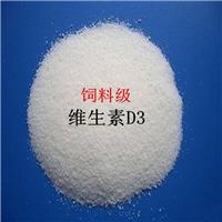 复配营养强化剂 50万IU饲料级维生素D3粉 家禽畜牧使用 现货包邮