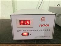 长城牌JJW-Ⅱ系列数显型净化交流稳压电源厂家直供