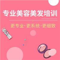 重庆化妆培训班火热招生中，美丽人生职等你来来电了解哦