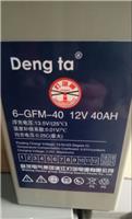 灯塔蓄电池6-GFM-40狭长/规格/尺寸