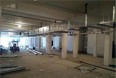 地下室排风系统 通风系统工程 商用厨房排烟系统芜湖一翔