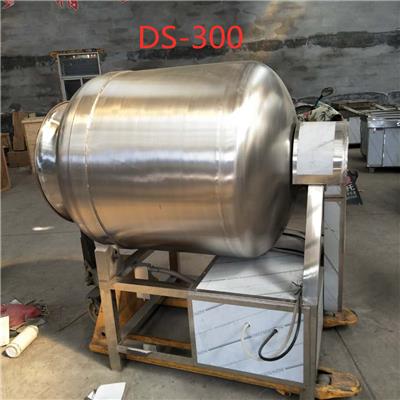 DS-300真空滚揉机