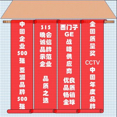 吉林家用厂用电线供应商 BV BVR  RVV 西门子 GE战略供应商