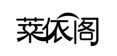 依屋语童装库存尾货批发豆豆衣橱处理