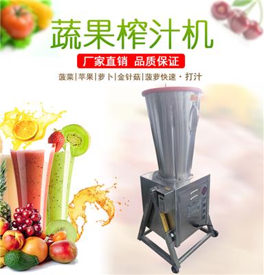 九盈商用30L打果汁机大产量高转速榨汁机