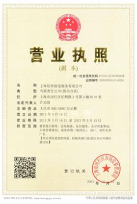2020 CPE上海国际复合调味料及包装机械展