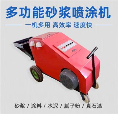 柱塞式砂浆喷涂机A沈阳柱塞式砂浆喷涂机生产厂家报价