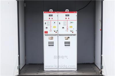 昆季厂家直销XGN15-12型户内交流高压六氟化硫环网开关设备/高压开关柜/充气柜体