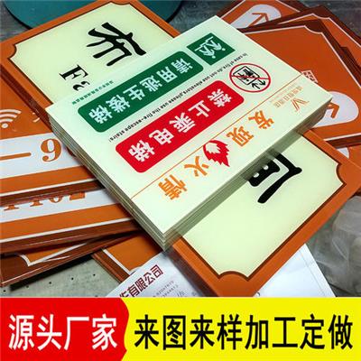 供应深圳龙华区亚克力雕刻UV彩印服务
