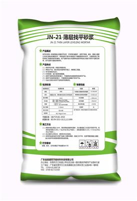 惠州砌块找平砂浆 量身定制方案