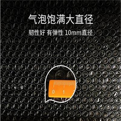 重庆市北碚区创嬴气泡膜规格 抖商包装气泡膜