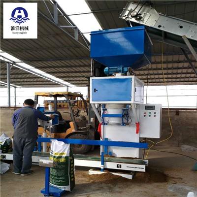 包装秤价格  包装秤厂家  颗粒包装机淮洋机械