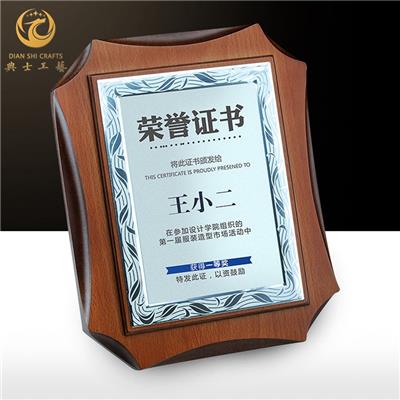 木质荣誉奖牌制作，木托授权牌批发，授权经销商单位