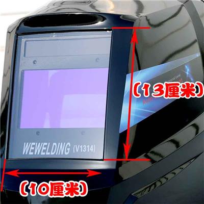 自动变光焊帽价格 适合气保焊