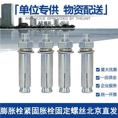 北京后勤 北京水电五金材料批发