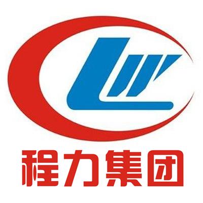 程力专用汽车股份有限公司
