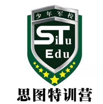 河南思图国防教育发展中心