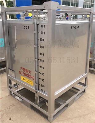 烟台富邦供应_1000L不锈钢IBC吨桶|不锈钢化工方IBC桶|不锈钢储罐