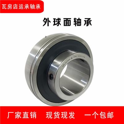 印刷设备UC208尺寸40*80*49.2外球面密封轴承