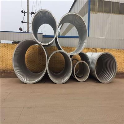 衡水波纹涵管厂家  4米拼装金属波纹涵管 铁路钢波纹管