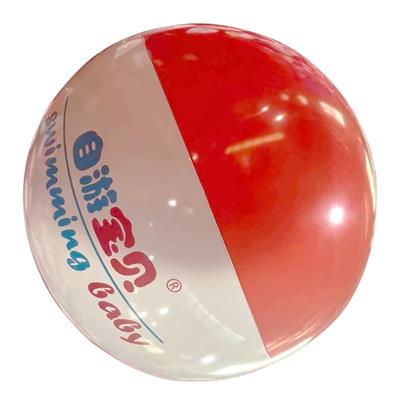 自游宝贝沙滩球