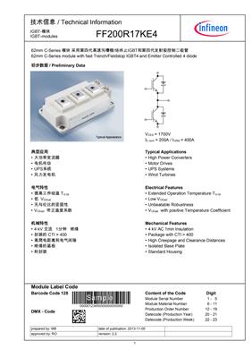 英飞凌IGBT模块 FF200R17KE4