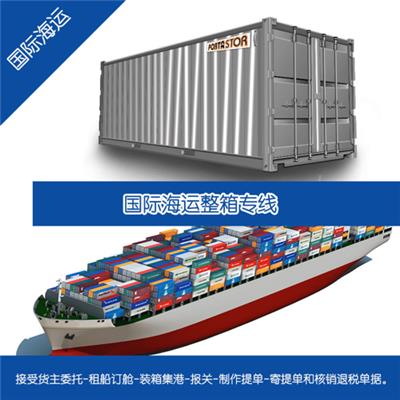 上海港到都柏林海运特种箱框架箱运输仓库装箱货代