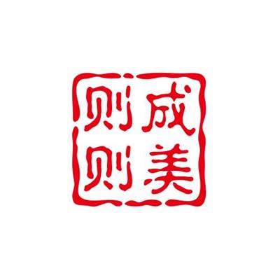 腹腔镜器械消毒篮 狼牌2235 史托斯高清腹腔镜