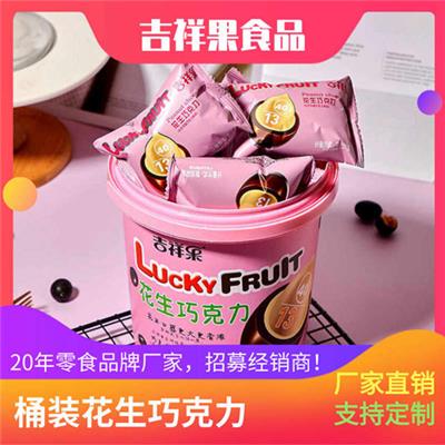 网红零食进货渠道小零食休闲食品批发168g桶装花生夹心巧克力招商