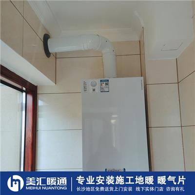 天心区三室两厅装暖气片造价 湖南美汇暖通工程有限公司