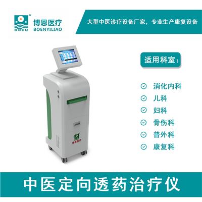 河南博恩医疗新技术有限公司