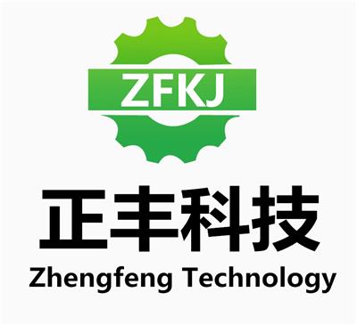 兰山区正丰机械设备厂