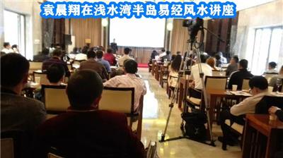 入门易经**四柱传统文化信誉保证