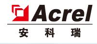 安科瑞电气股份有限公司
