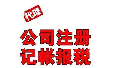 天津市武清区专业办理外贸公司经营范围变更