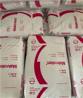 耐低温PPS塑胶原料具有哪些作用