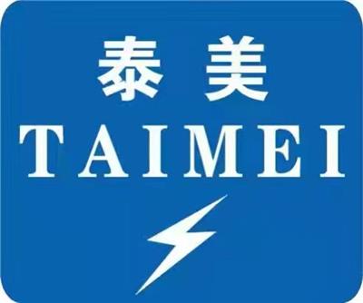 湖南泰美科技有限公司