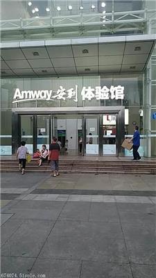 蒙自市安利专卖店位置 蒙自市安利产品送货上门