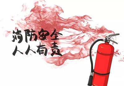 消防设施系统维护