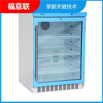 0-20度药物恒温箱
