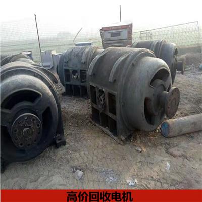 沈阳于洪区回收电机多少钱一斤 电机紫铜回收多少钱一斤