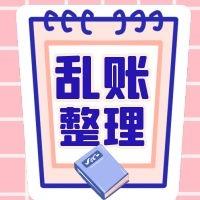 天津市宁河区一般人公司注册 代理记账