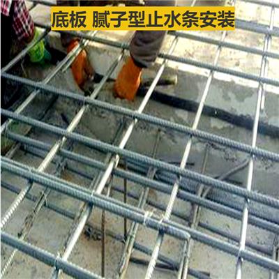 腻子缓膨型遇水膨胀止水条施工操作方法-膨胀橡胶止水条